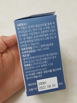 레이디버그님이 올린 리뷰 사진 3