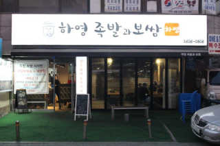 hanna님이 올린 리뷰 사진 3