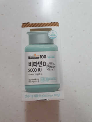 메이준뉴트리100 비타민D 2000IU — 5점을 준 리뷰어가 2020년 4월 올린 사용 사진
