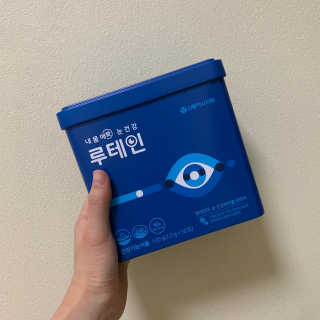 서울약사신협_내몸애눈건강루테인_2g x 50포 — 4점을 준 리뷰어가 2020년 7월 올린 사용 사진