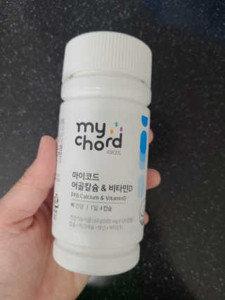 JW중외제약 마이코드 어골칼슘 비타민D — 5점을 준 리뷰어가 2020년 9월 올린 사용 사진