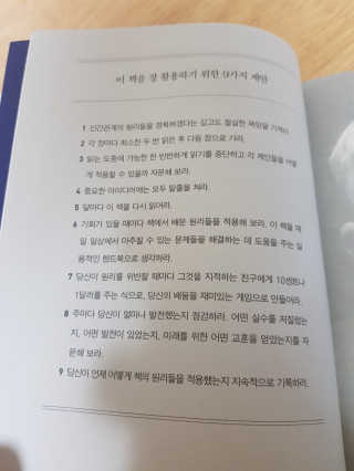 꿈꾸는아해님이 올린 리뷰 사진 4