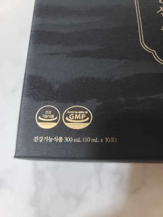 헬스업_천명진프리미엄홍삼스틱_10ml x 30포 — 5점을 준 리뷰어가 2020년 8월 올린 사용 사진
