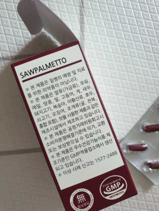 율쓰님이 올린 리뷰 사진 2