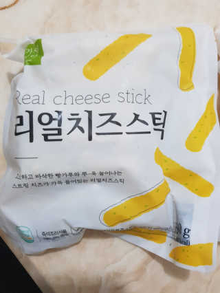 가치식탁 리얼치즈스틱, 리얼크림치즈볼 — 5점을 준 리뷰어가 2020년 8월 올린 사용 사진