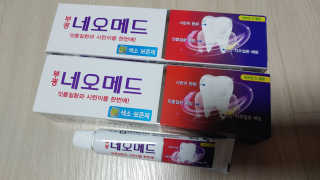봄날연구소 부광 네오메드치약 2개+ 30g 휴대용 미니치약 — 4점을 준 리뷰어가 2020년 11월 올린 사용 사진