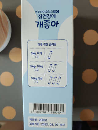 촵촵님이 올린 리뷰 사진 3