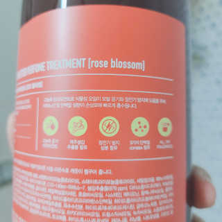 달리프 진저 베러퍼퓸 트리트먼트 1000ml 향 5종 — 5점을 준 리뷰어가 2020년 6월 올린 사용 사진