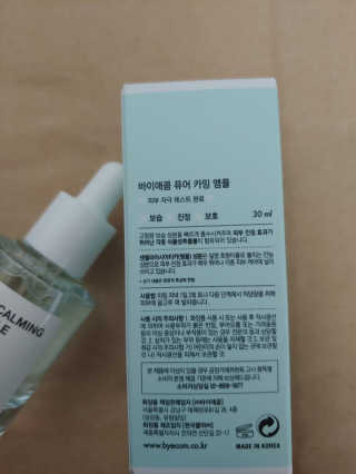 도롱님이 올린 리뷰 사진 2