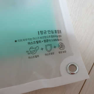 메디펜스 클린 핸드 세럼  2종 랜덤증정 — 5점을 준 리뷰어가 2020년 9월 올린 사용 사진