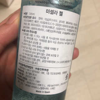 바베 BABE 바베 미셀라 젤 클렌저 — 4점을 준 리뷰어가 2020년 6월 올린 사용 사진