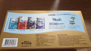 잘풀리는집 부드러운 모이스처 보습 미용 티슈 230매 — 4점을 준 리뷰어가 2020년 9월 올린 사용 사진