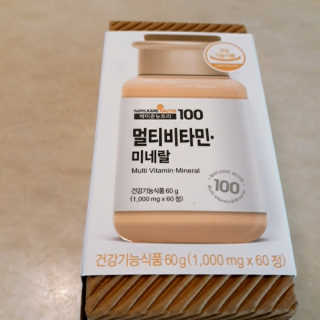 비오맘님이 올린 리뷰 사진 2