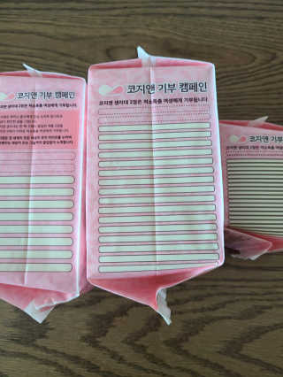 코지앤 생리대 체험 패키지 — 5점을 준 리뷰어가 2020년 11월 올린 사용 사진