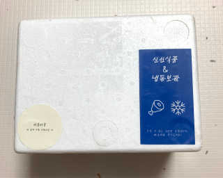 유나블리님이 올린 리뷰 사진 2