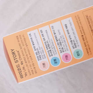 JW중외제약 마이코드 멀티비타민미네랄 포 맨 — 5점을 준 리뷰어가 2020년 9월 올린 사용 사진