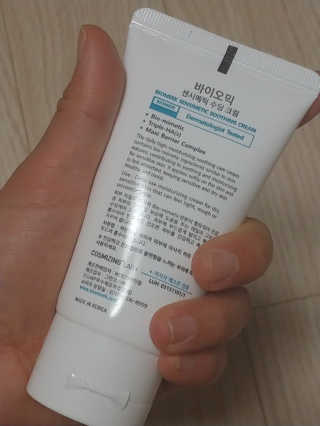 바이오믹 센시메틱 수딩 크림 — 3점을 준 리뷰어가 2020년 6월 올린 사용 사진