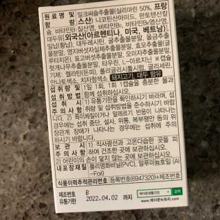 투밍님이 올린 리뷰 사진 2