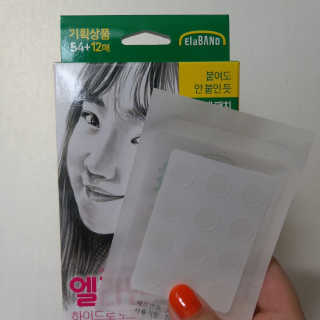 지아띠님이 올린 리뷰 사진 4