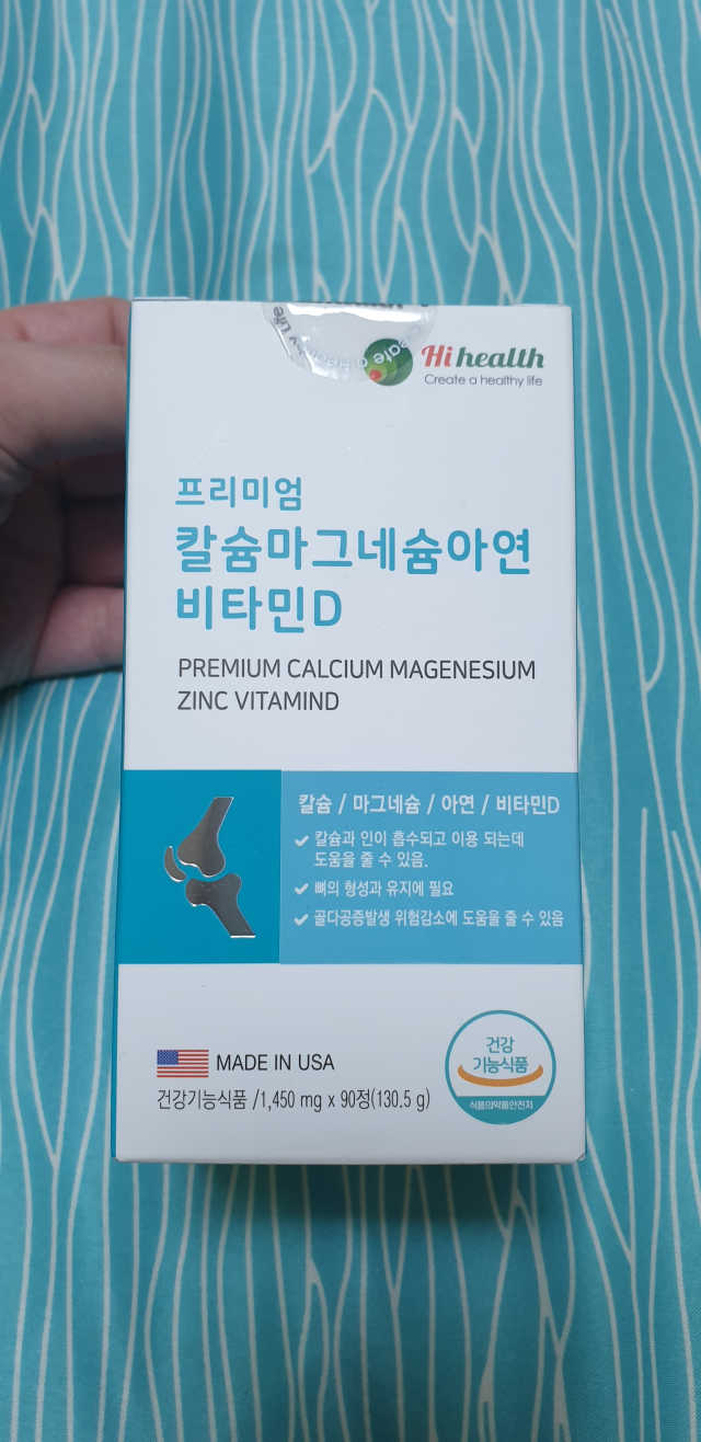 [하이헬스] 뼈건강, 프리미엄 칼슘마그네슘비타민D 리뷰 사진