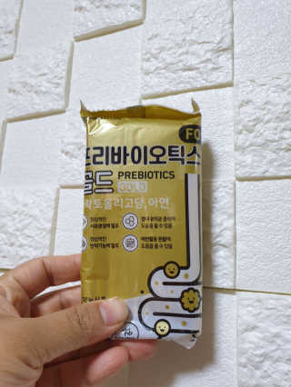 서울약사신협_프리바이오틱스골드_5g x 50포 — 5점을 준 리뷰어가 2020년 7월 올린 사용 사진