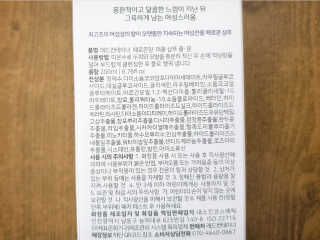 레드컨테이너 페로몬향 퍼퓸 샴푸 풀 문 — 5점을 준 리뷰어가 2020년 4월 올린 사용 사진