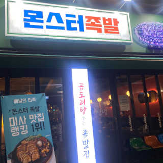 ssujeong님이 올린 리뷰 사진 1