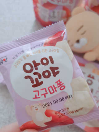 싸랑스런곰탱이님이 올린 리뷰 사진 3