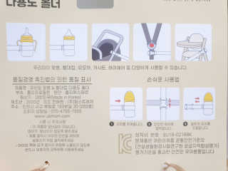 유비맘 젖병 빨대컵 다용도 홀더 1+1 _ 컬러 랜덤 발송 — 4점을 준 리뷰어가 2020년 9월 올린 사용 사진