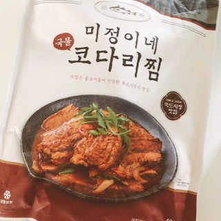 미정이네 코다리찜 [미정이네] 코다리찜 간편식 요리키트 — 5점을 준 리뷰어가 2020년 4월 올린 사용 사진
