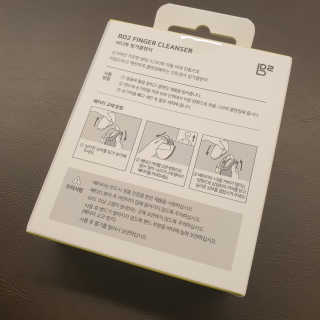 비디투 핑거클렌저 — 5점을 준 리뷰어가 2020년 10월 올린 사용 사진