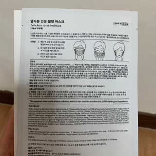 여니님이 올린 리뷰 사진 2