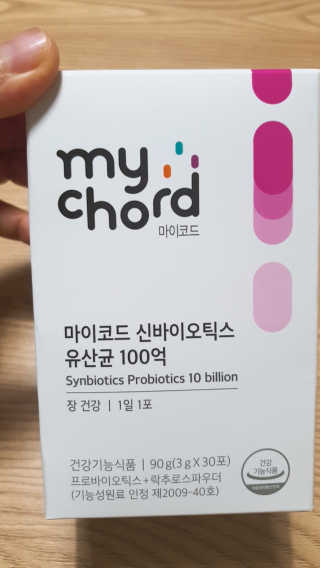 JW중외제약 마이코드 신바이오틱스 유산균 100억 — 5점을 준 리뷰어가 2020년 7월 올린 사용 사진