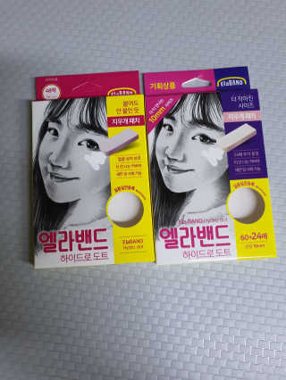 엘라밴드 하이드로 도트 스팟패치 12mm, 10mm — 4점을 준 리뷰어가 2020년 9월 올린 사용 사진