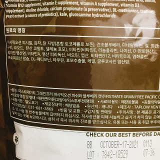 냐냐님이 올린 리뷰 사진 4