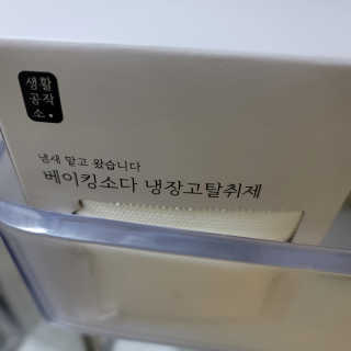왕좌늼님이 올린 리뷰 사진 3