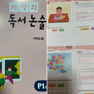 파라오겅쭈님이 올린 리뷰 사진 4