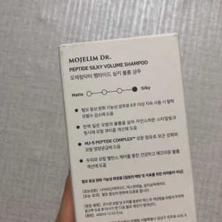 모제림닥터 펩타이드 실키 볼륨 샴푸 — 5점을 준 리뷰어가 2020년 10월 올린 사용 사진