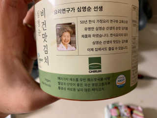 유민지님이 올린 리뷰 사진 1