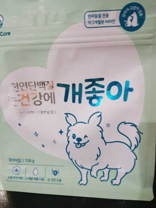My Pet Care 천연단백질 눈건강에 개좋아 — 5점을 준 리뷰어가 2020년 11월 올린 사용 사진