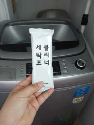 무디메이드 MUDI 세탁조 클리너 2세트 — 4점을 준 리뷰어가 2020년 5월 올린 사용 사진