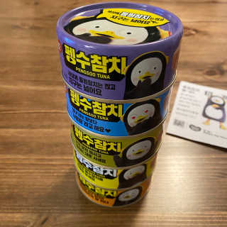 동원참치 펭수참치 — 3.5점을 준 리뷰어가 2020년 6월 올린 사용 사진