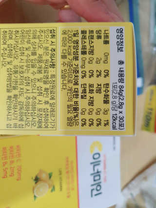 이너미인 VITAMIN-C 700 — 5점을 준 리뷰어가 2020년 9월 올린 사용 사진
