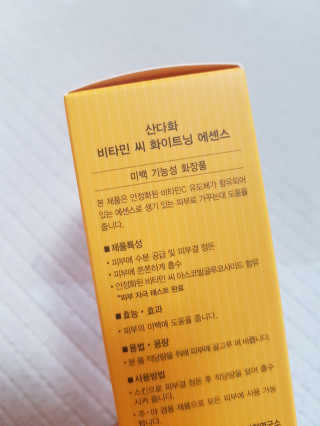 [스킨큐어] 산다화 비타민C 화이트닝 에센스 30ml — 4점을 준 리뷰어가 2020년 4월 올린 사용 사진