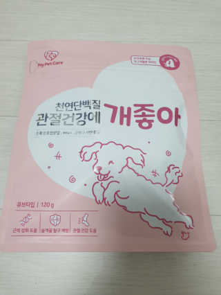 My Pet Care 천연단백질 관절건강에 개좋아 — 4점을 준 리뷰어가 2020년 12월 올린 사용 사진