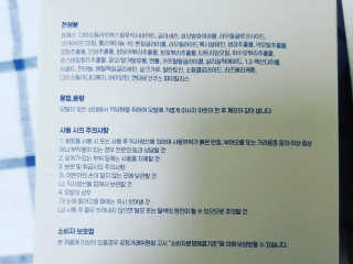 부농다동맘님이 올린 리뷰 사진 2