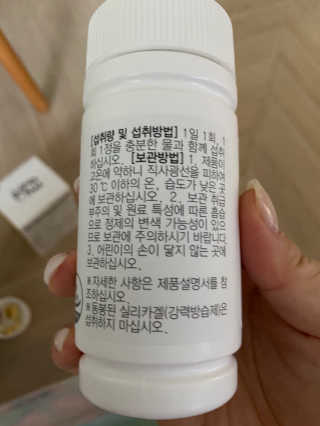 JW중외제약 마이코드 멀티비타민미네랄 포 우먼 — 5점을 준 리뷰어가 2020년 9월 올린 사용 사진
