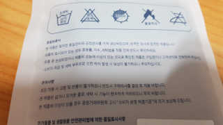 이노레이어 무봉제드로즈 — 4점을 준 리뷰어가 2020년 12월 올린 사용 사진