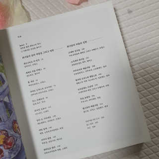 ttangjye님이 올린 리뷰 사진 2