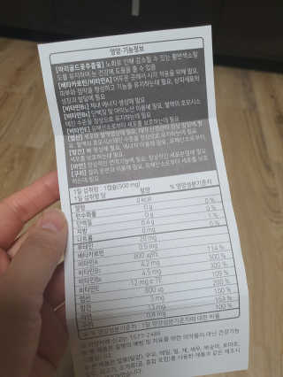 로그네이처 로그 루테인 — 5점을 준 리뷰어가 2020년 5월 올린 사용 사진